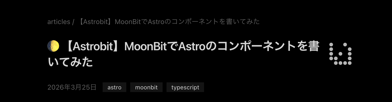 braile例